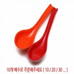 멜라민 칼라분유스푼 (0123)  멜라민 멜라민식기 식기 스푼 숟가락 분유스푼