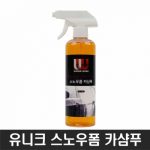 스노우폼 카샴푸 500ml