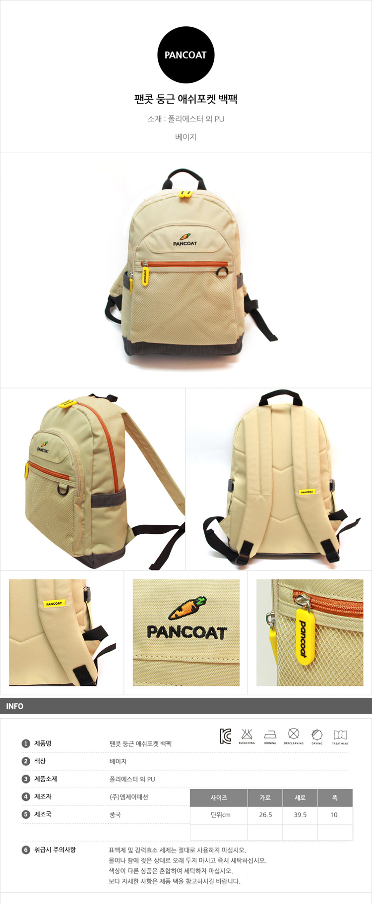 어린이가방,책가방,가방세트,입학선물,아동가방,보조가방,새학기,책가방세트