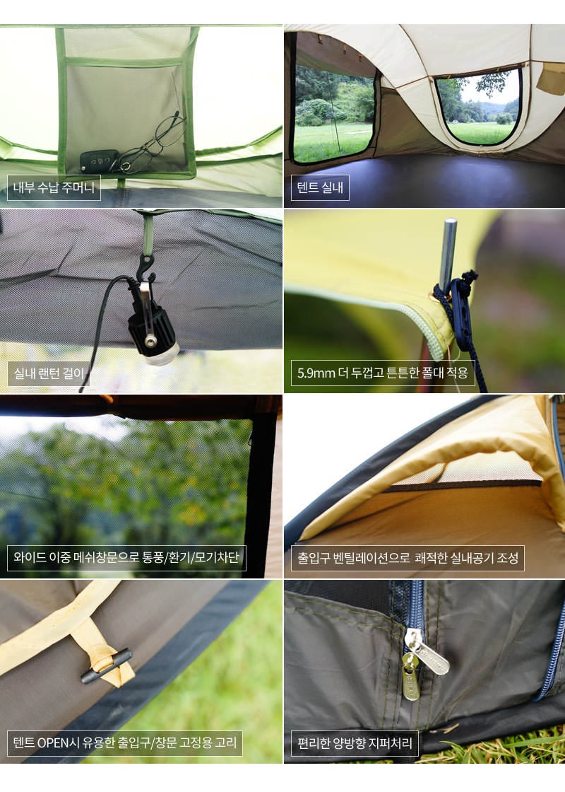 5_HercTent_open_56_04.jpg (800×1120)