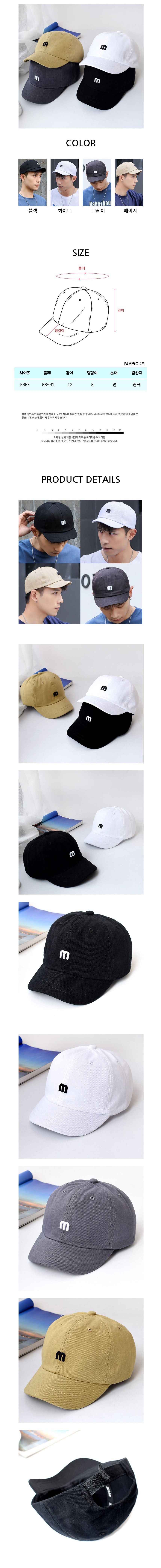 볼캡,볼캡모자,캡모자,남자모자,여자캡모자,캠프캡,여자모자,여성모자,여자볼캡,남자캡모자,모자,스냅백,모자종류,야구모자,얼굴햇빛가리개,커플모자,남자여름모자,빅사이즈모자,남자볼캡,남성모자