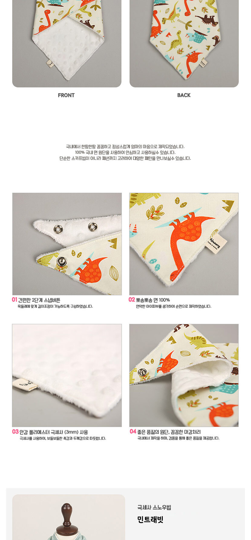 어린이집선물,출산선물