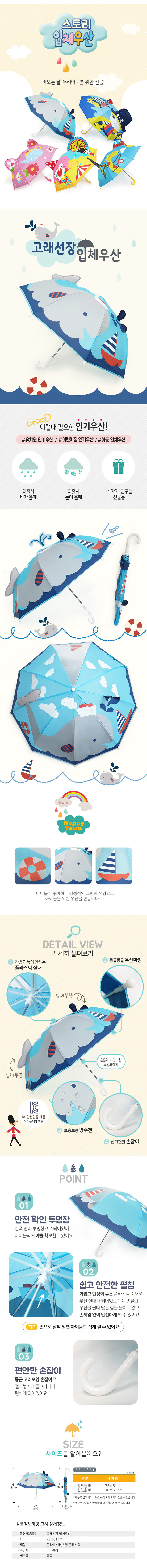 mlb우산,볼마커,고급우산,3단우산,명품우산,골프볼마커,튼튼한장우산,튼튼한우산,아이언커버,골프우산,여성골프발토시,아이언커버세트,검우산,거리측정기,자동우산,골프마커,칼우산,골프거리측정기,니콘거리측정기,골프볼라이너,2단우산,골프티셔츠,우드헤드커버,골프아이언커버,이어밴드,캐디용품,happynewyear,그립,거꾸로우산,가벼운우산,접이식우산,킹스맨우산,대형우산,미니우산,선물,비닐우산,제작,이동욱우산,각인우산,양우산