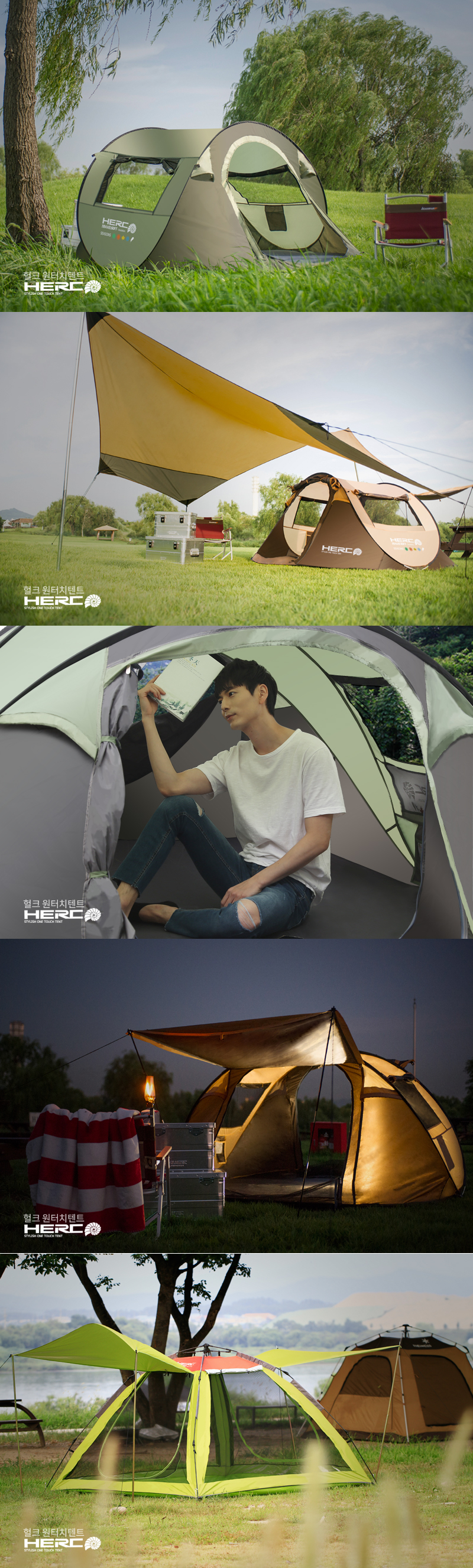 HercTent_intro_02.jpg (800×2124)