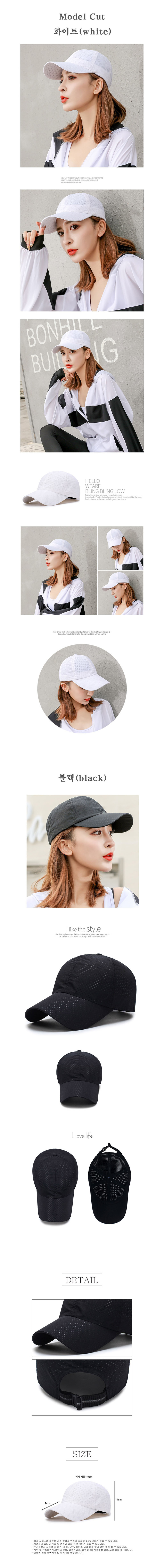 남여공용볼캡,남자볼캡,여자볼캡,커플볼캡,커플룩,데이트룩,여름모자,시원한모자,여름코디,바다코디,휴가룩,여행룩,통풍모자,20대코디,30대코디