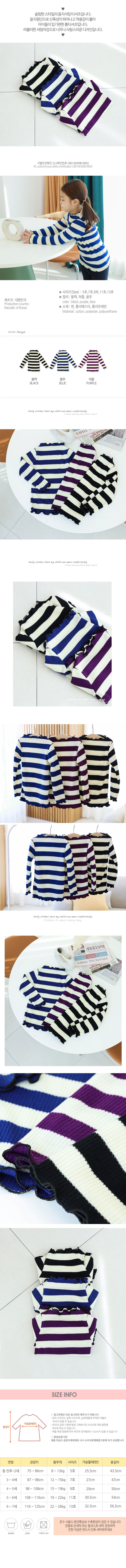 키즈티셔츠,키즈반팔,키즈긴팔,티셔츠,주니어반팔티,아동반팔티,외출복,주니어티셔츠,아동티셔츠,유아티셔츠,여아티셔츠,남녀공용티셔츠,키즈맨투맨,남아티셔츠,빈티셔츠,7부티셔츠,골지티셔츠,아기티셔츠,캐릭터티셔츠,아동복