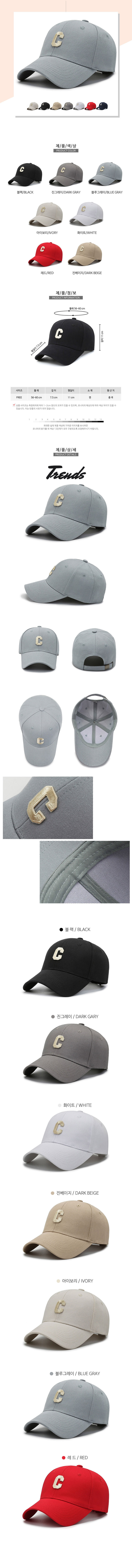 이지웨어룩,대학생모자,개강룩,데일리아이템,셀럽룩,스트릿패션,캡모자,여자캡모자,체육대회단체모자,야구단체모자,데일리볼캡,사복패션,스포티룩,여행룩,편한모자,대두모자,단체모자